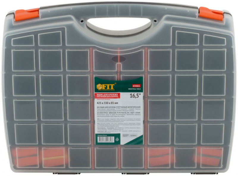 FIT Ящик для крепежа (органайзер) двухсторонний 16,5" ( 425х330х85 мм) оптом